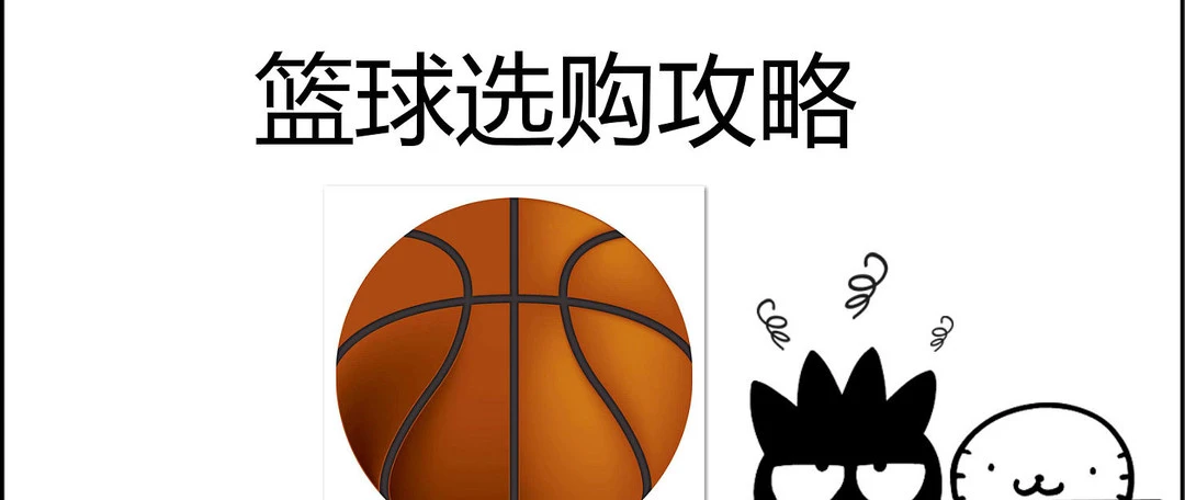 业余篮球运动员如何结合瑜伽提升技能_2