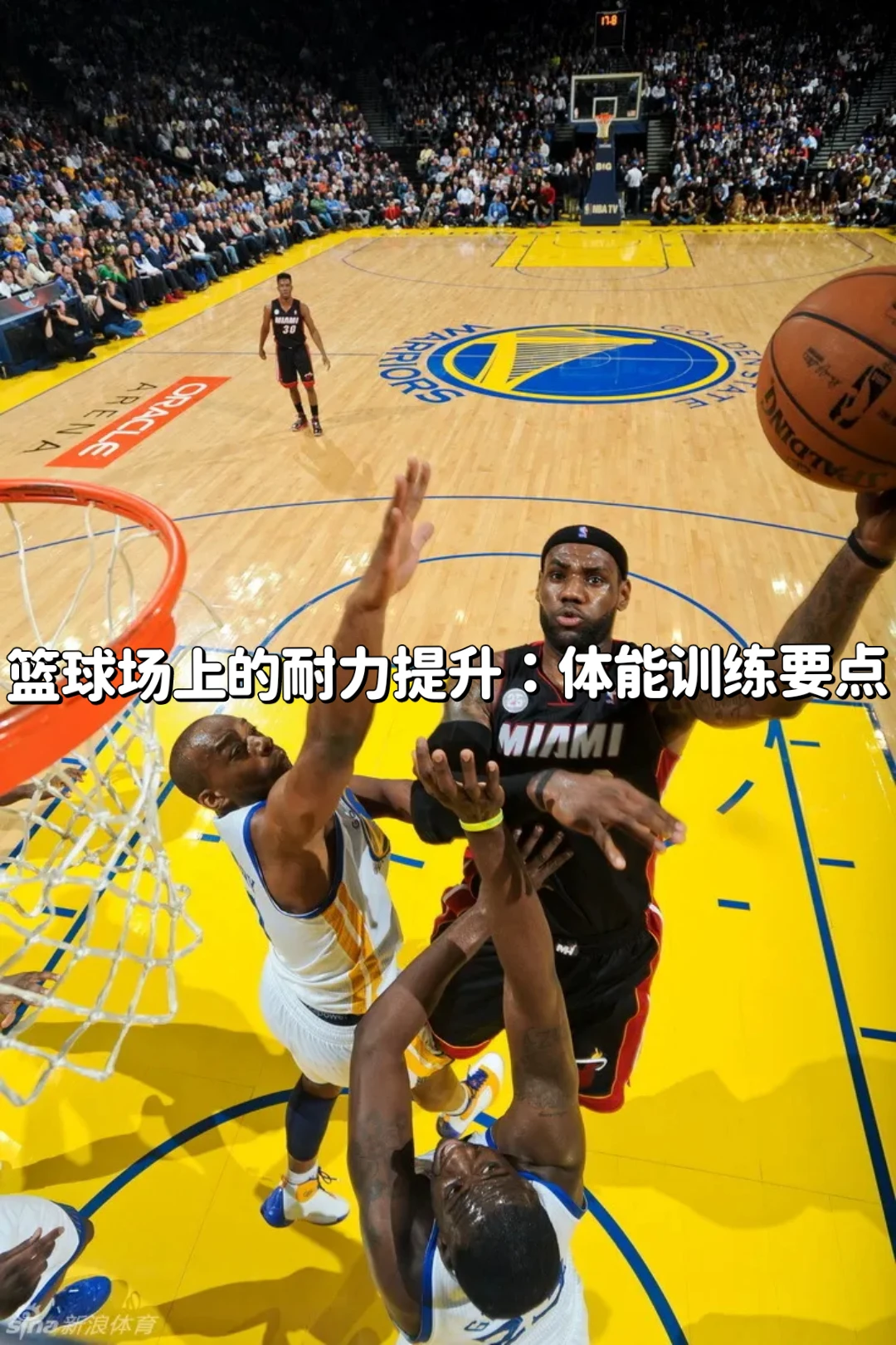 篮球训练海报图片_0
