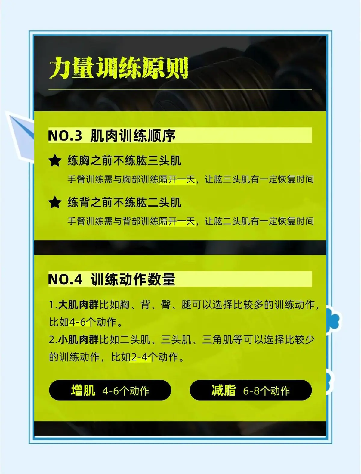 如何调整分卫的心理状态以应对比赛压力_1